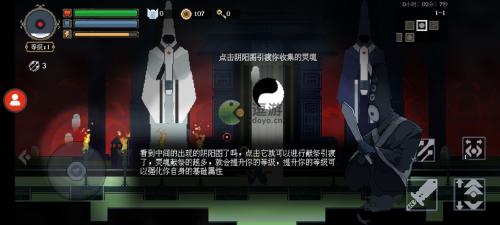 黑白魂刃魂石怎么使用(高级魂结晶有什么用)插图