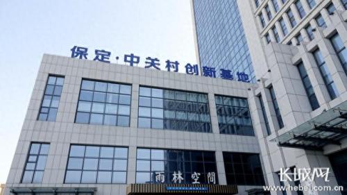 保定市企业产值排名前十(保定传媒企业)插图4