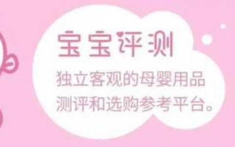 婴幼儿补钙产品排行榜(3岁补钙产品前十名)