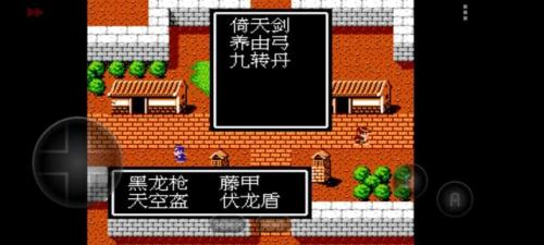 吞食天地隐藏宝物位置(吞食天地2青龙宝石)插图76