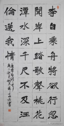 最好的毛笔品牌排行榜(十大公认最好用的毛笔)插图8