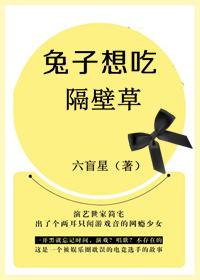 电子竞技小说排行榜(十大必看电竞小说)插图9