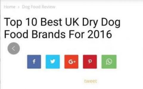 2016狗粮排行榜(十大口碑最好的狗粮)