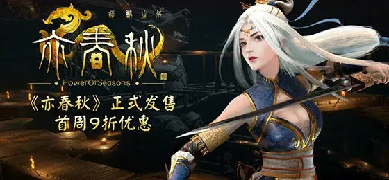 新神雕侠侣单机(神雕侠侣毛晓慧版定档)插图2
