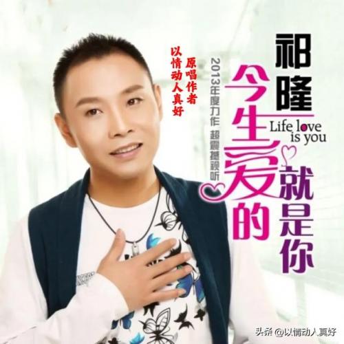 2014情歌对唱排行榜(2009年男女对唱网络歌曲)插图10