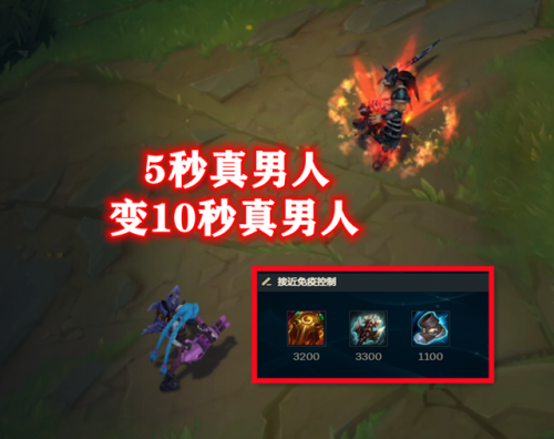 上单肉蛮王出装(2023蛮王打野出装)插图3