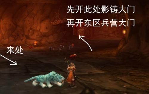 神律黑石深渊在哪(黑石深渊怎么走图解教程)插图24