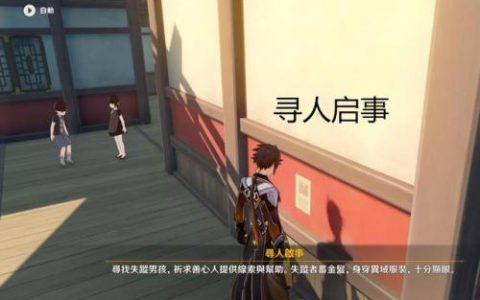 原神寒天之钉怎么上去(解冻三个碎片详细教程)