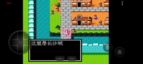 吞食天地隐藏宝物位置(吞食天地2青龙宝石)插图21