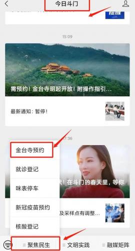 煞科是什么意思(煞科的原版叫什么)插图9