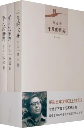 乡村题材的小说排行榜(风流在乡村)插图7