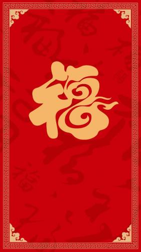 2023敬业福图片(和敬业有关的福)插图3