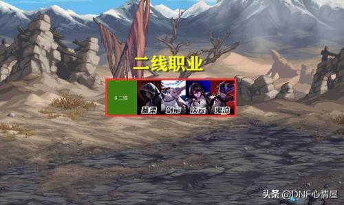职业平衡排行榜(12职业能量的平衡外观)插图7