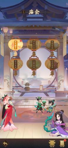 神仙道手游激活码大全(神仙道高清重制版兑换码)插图17