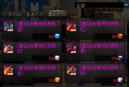 dnf合金战士用什么武器(dnf四大必玩职业)插图6