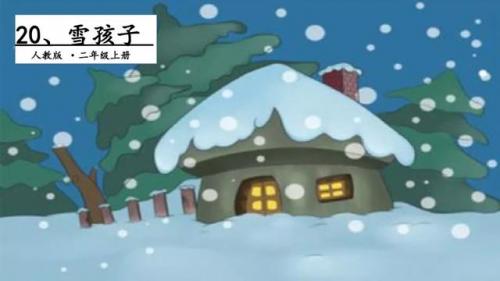 睛组词语二年级上册(四年级上册第12课生字组词)插图4