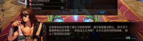西岚旁边没有时空之门怎么办(dnf70版本时空之门怎么去)插图55