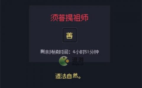 善恶启示录超脱石和功德速刷方法(刺客信条启示录刷钱方法)