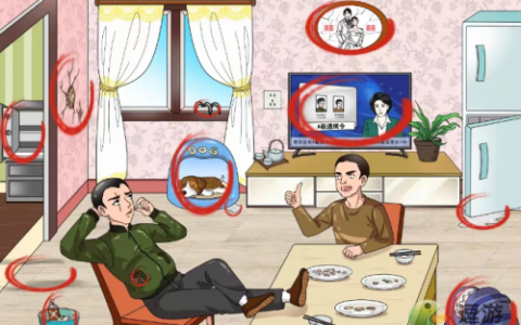 文字玩出花消失的夫妻过关攻略(点击过关两个字即可过关)