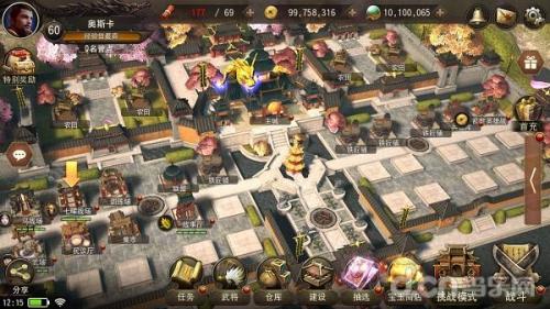 三国诛将录(三国诛将录开局选什么武将)插图11