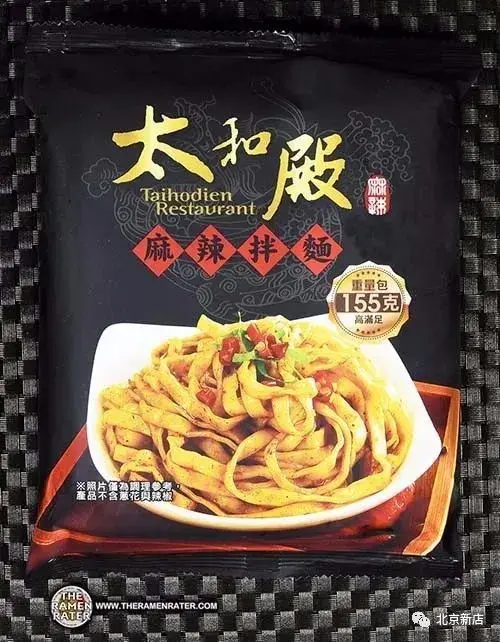 死神泡面排行榜(世界十大泡面排行榜)插图2