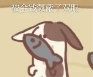 动物餐厅节日信件物品一览(春节的节日用品)插图