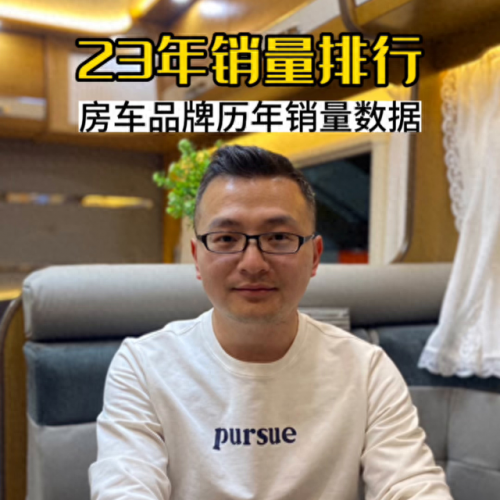 宇通房车十大排行榜(宇通房车大全30万以下)插图