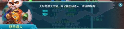 神武赌鬼(神将赌天罚弩神)插图5