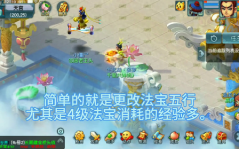 法宝鬼泣材料摆放(dnf鬼泣技能摆放顺序)