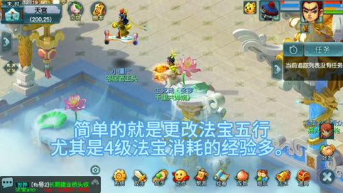 法宝鬼泣材料摆放(dnf鬼泣技能摆放顺序)插图