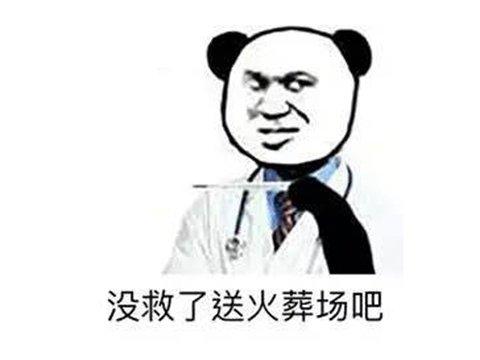 虐杀原形汉化包怎么安装(如何安装汉化补丁)插图13