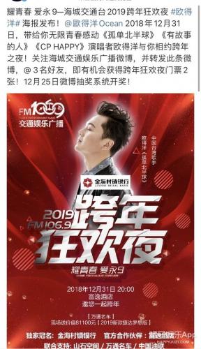 孤单北半球原唱(孤单北半球是哪一年的歌)插图32