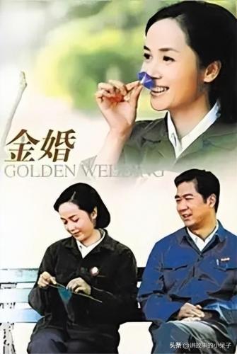 伦理电视剧排行榜前十名(2020年十大韩剧)插图4