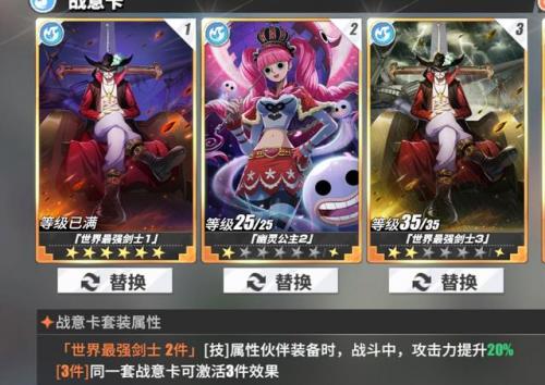 女帝战意卡怎么搭配阵容(战双平民最佳阵容)插图2