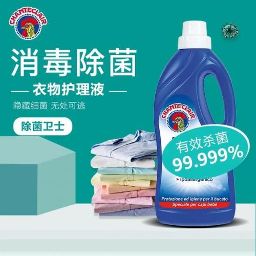 消毒液品牌排行榜前十名(国内十强消杀公司)插图4