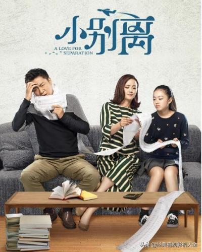 黄磊电视剧(黄磊最近的电视剧是什么)插图7