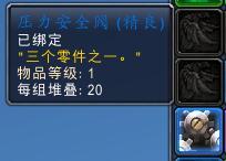 麦卡贡同行者刷新条件(伯拉勒斯怎么去麦卡贡)插图9