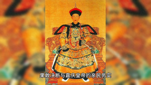 乾隆王朝剧情(乾隆皇帝连续剧40集)插图