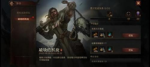 暗黑不朽死灵加点(暗黑不朽临别赠礼好用吗)插图1