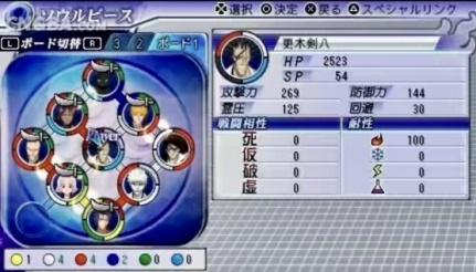 死神嘉年华1合成配方(灵魂嘉年华1灵魂碎片组合)插图56