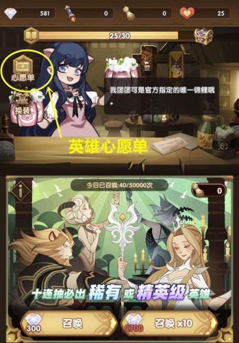 剑与远征远古封印怎么过(剑与远征封魔之剑路线图)插图3