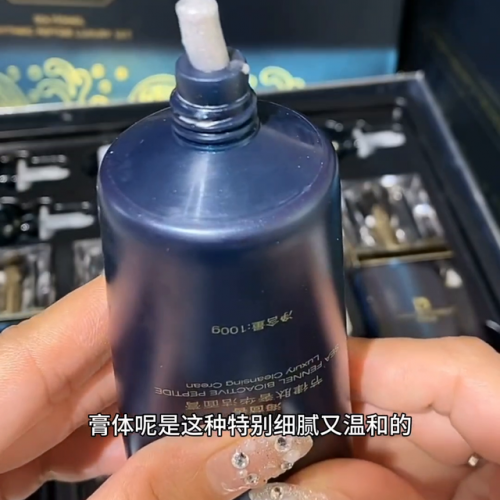 海茴香洗面奶排行榜(pmpm海茴香洗面奶是氨基酸的吗)插图1