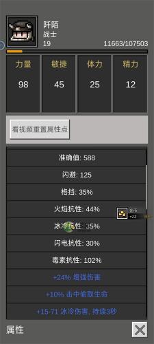 光之守护者洞五挂机攻略介绍(灵光守护者最强装备)插图