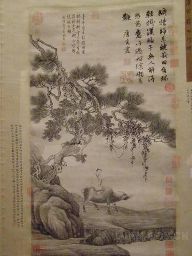 江南才子唐伯虎游戏手机版(一款很老的唐伯虎游戏)插图4