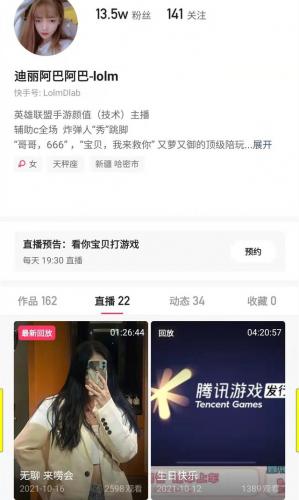 英雄联盟题材的卡牌手游(好玩的卡牌类手游)插图7