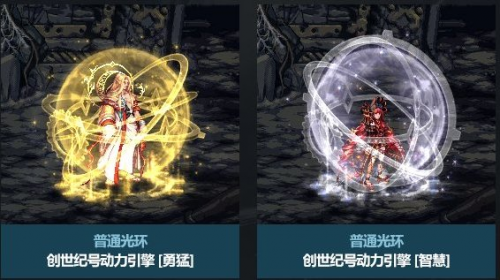 dnf三觉顿悟之境装扮外观(2023三觉悟境装扮套装外观)插图15