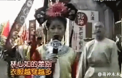 还珠格格花絮(书桓依萍拍摄花絮)插图7