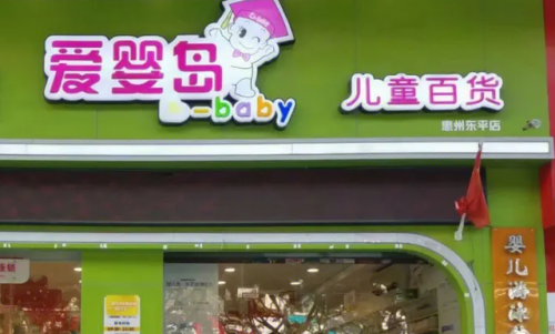 金店加盟排行榜(黄金加盟店要多少钱)插图8