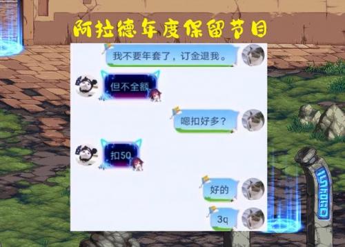 dnf代币券手续费(DNF下一页)插图5