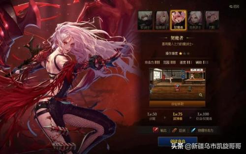 地下城与勇士女鬼剑壁纸(dnf女鬼剑三觉壁纸)插图8
